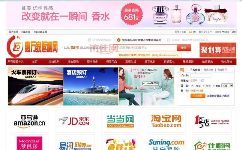 最大返利网真的返利最多吗？看看老用户怎么说吧。