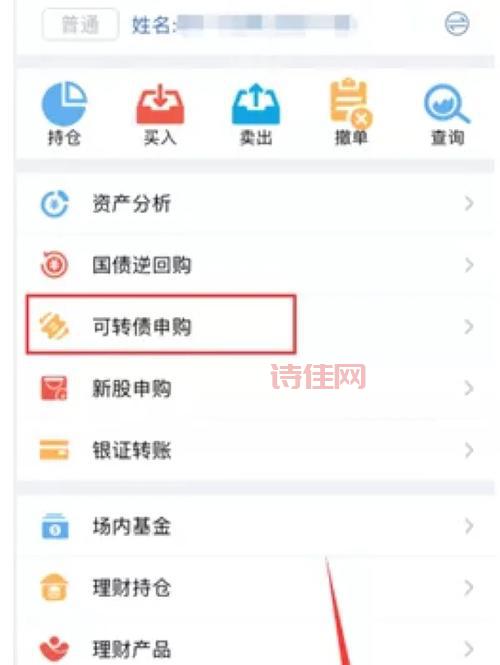 中泰申购流程复杂吗？新手小白也能轻松搞定申购。