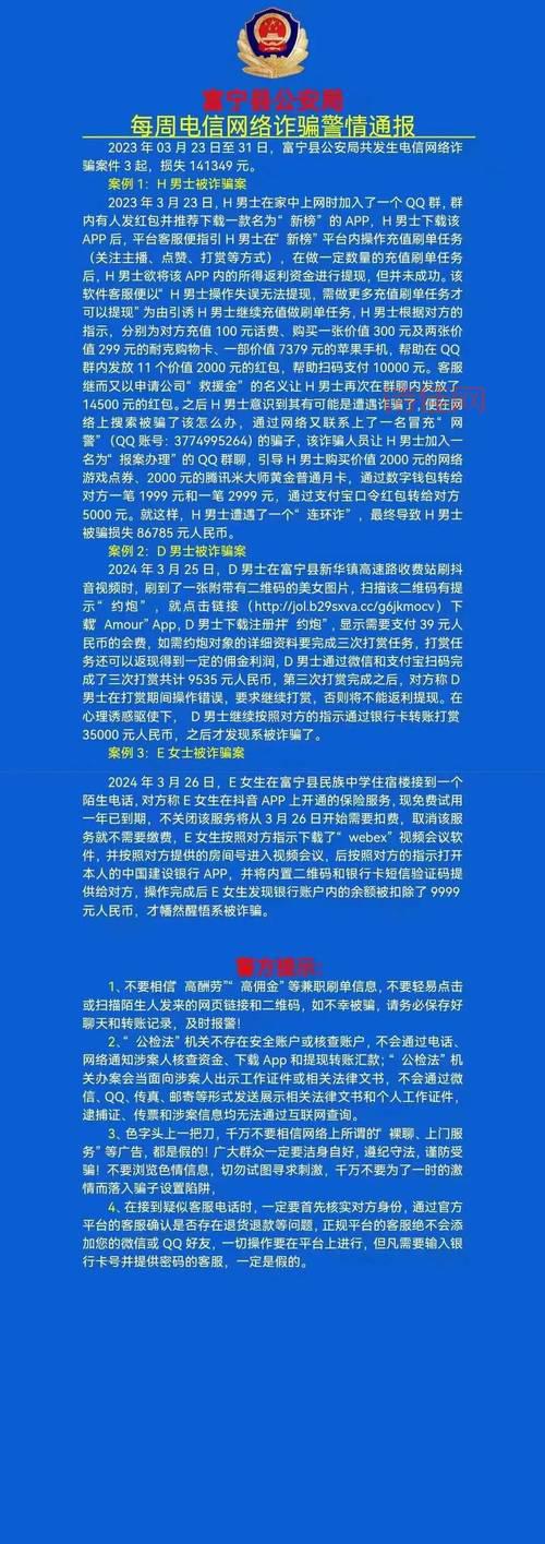 微信支付被诉侵权