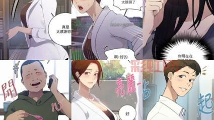 想知道秘密接头详情？这篇内容信息量超大！