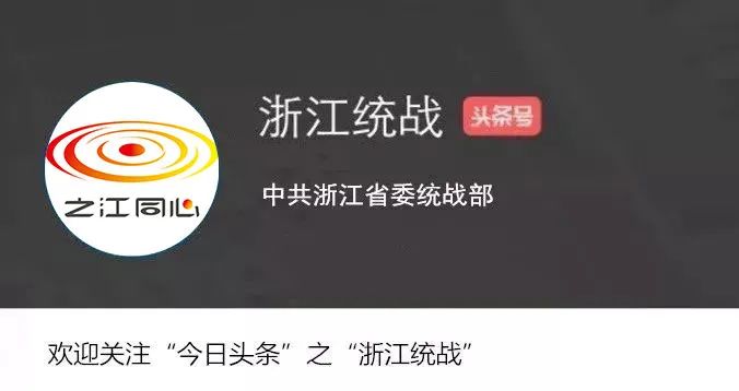 【工作动态】汇浙商之力 谱海岛新篇——浙商定海行活动成功举办