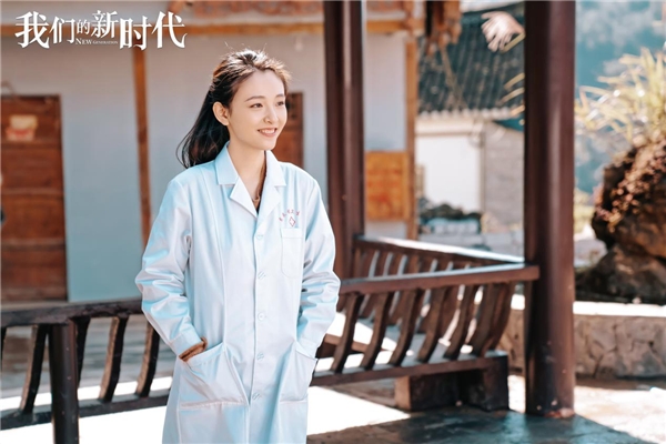 电视剧《我们的新时代》：激扬新时代基层党员的青春之歌