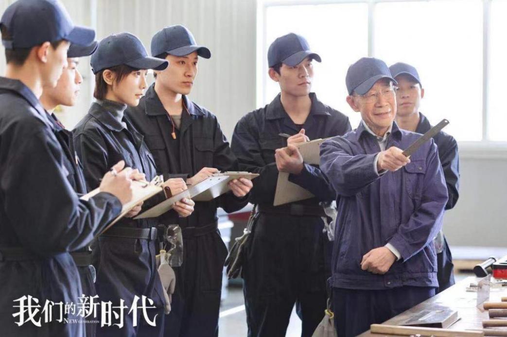 电视剧《我们的新时代》：激扬新时代基层党员的青春之歌