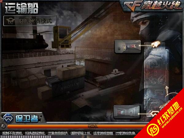 独美CF异形终结者版