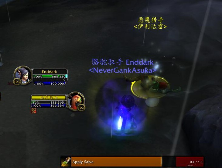 魔兽世界7.0牧师职业大厅战役：末日与救赎