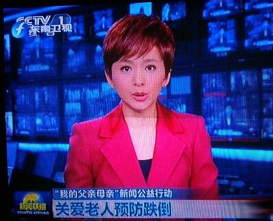 央视女主播染发变时髦？看肤色选对发色