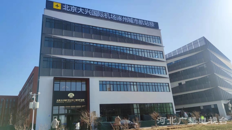 大兴机场有多个航站楼，大兴机场航站楼分布