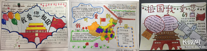 祝贺！“首届河北省小学生手抄报网络大赛”获奖作品出炉