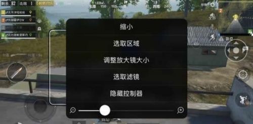 苹果手机自带8倍镜在哪怎么用 iPhone设置开启放大镜模式方法