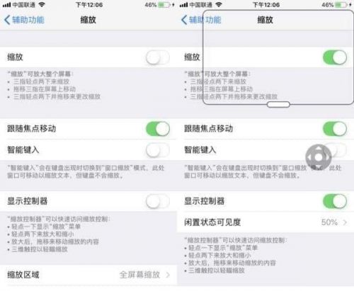 苹果手机自带8倍镜在哪怎么用 iPhone设置开启放大镜模式方法