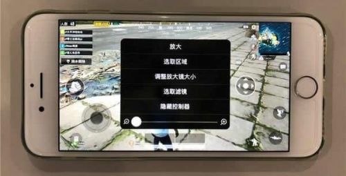 苹果手机自带8倍镜在哪怎么用 iPhone设置开启放大镜模式方法