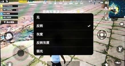 苹果手机自带8倍镜在哪怎么用 iPhone设置开启放大镜模式方法