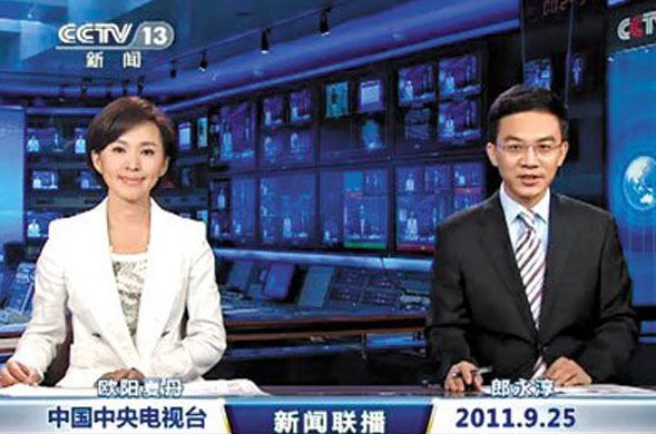 揭央视“台花”之欧阳夏丹:北漂央视甘当临时工