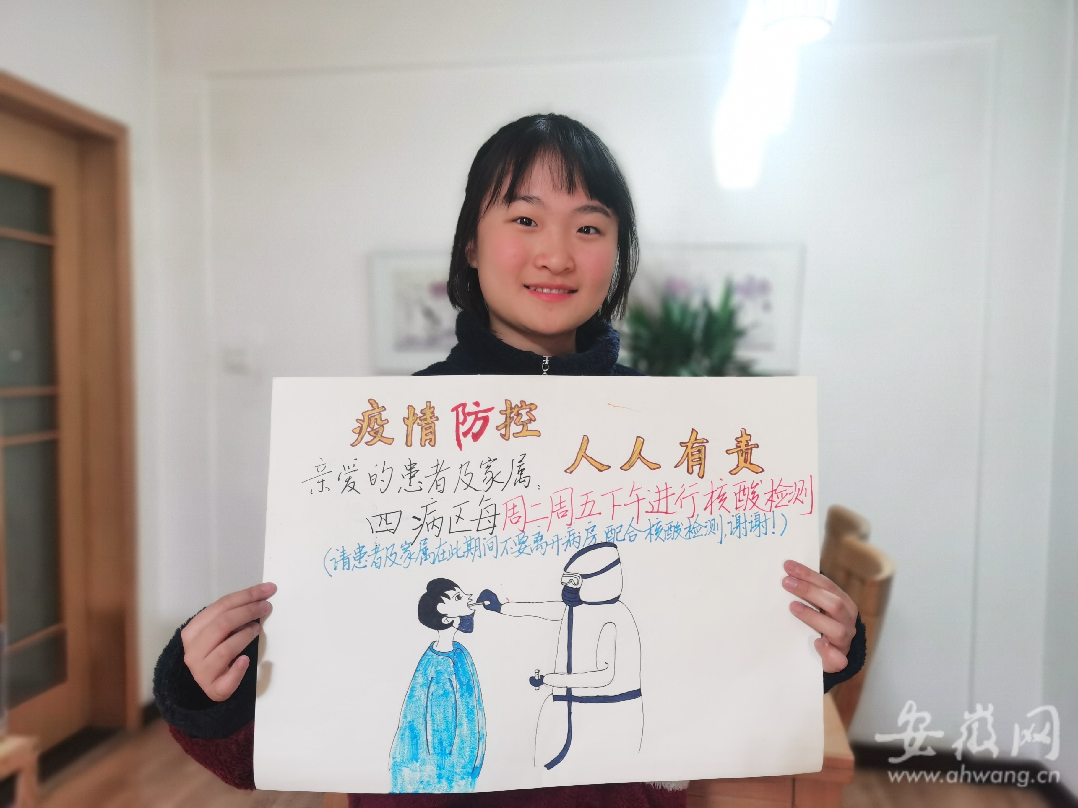 合肥11岁小学生做手抄报 为抗疫一线的妈妈加油