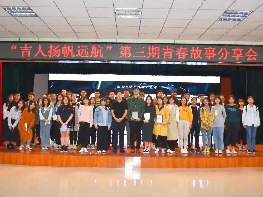 吉大学生会改革：做好超大规模学生群体的“服务团”