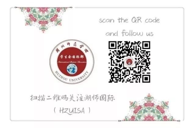 招新丨校学生会国际部等你来！