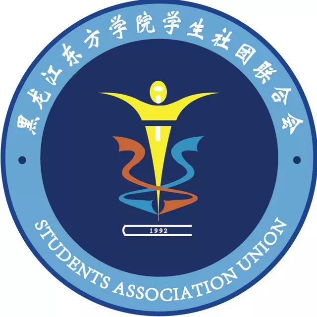 关于校学生会、学生社团等学生组织纳新的通知