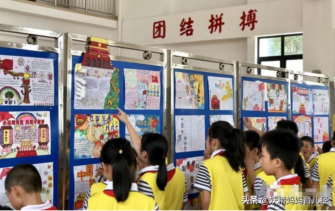 小学生手抄报，家长代工都得奖，学生做的全部落选，你怎么看？