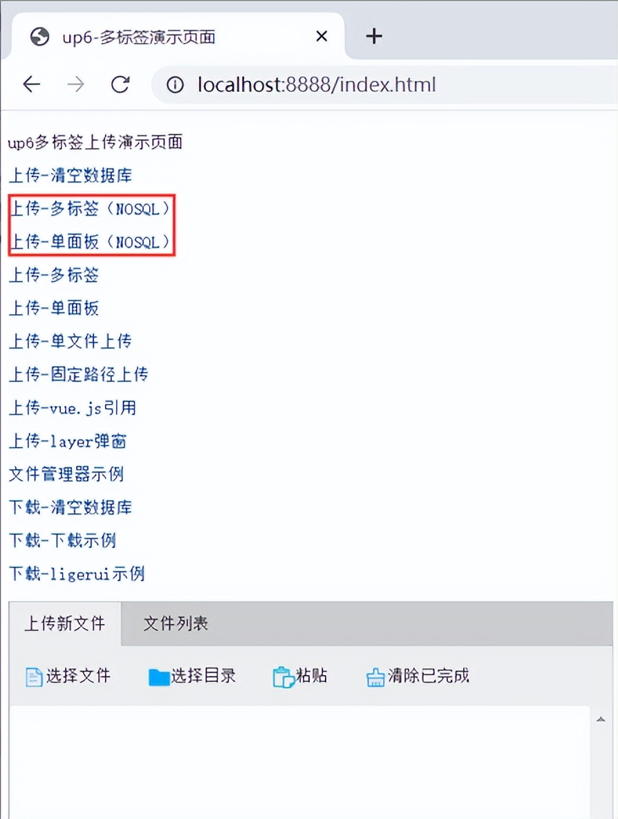 用C# 实现断点续传 (HTTP)