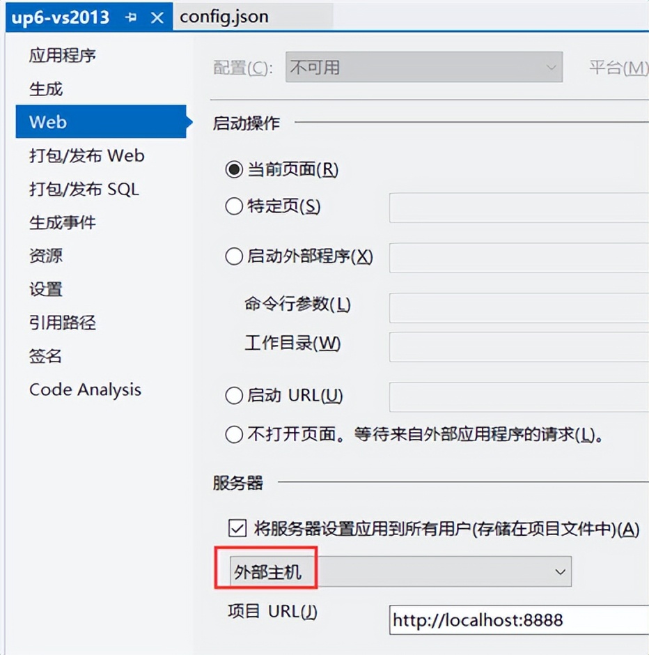 用C# 实现断点续传 (HTTP)