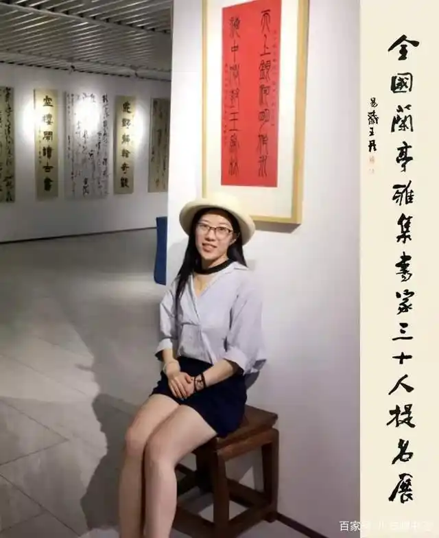 90后美女凭8个字获全国第二届楷书展大奖，用笔方劲，厚重稳健