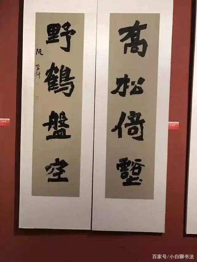 90后美女凭8个字获全国第二届楷书展大奖，用笔方劲，厚重稳健