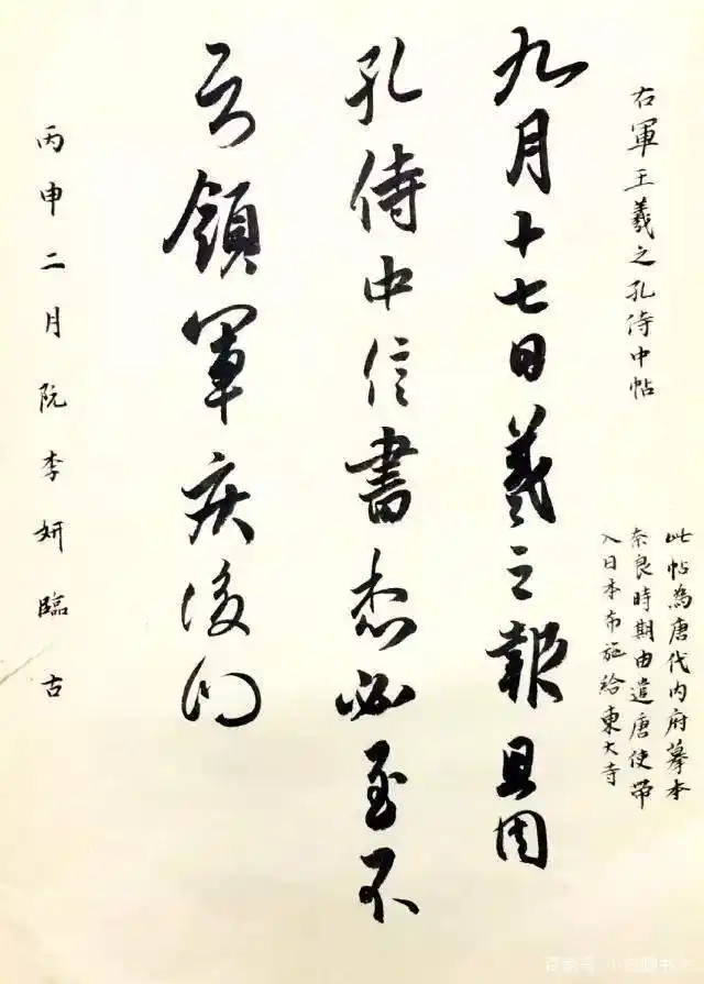 90后美女凭8个字获全国第二届楷书展大奖，用笔方劲，厚重稳健