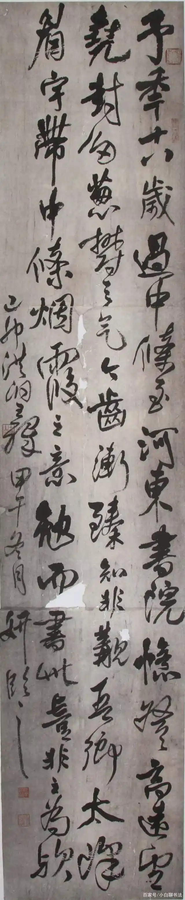 90后美女凭8个字获全国第二届楷书展大奖，用笔方劲，厚重稳健
