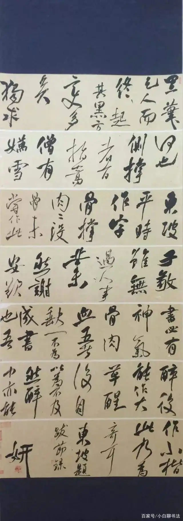 90后美女凭8个字获全国第二届楷书展大奖，用笔方劲，厚重稳健