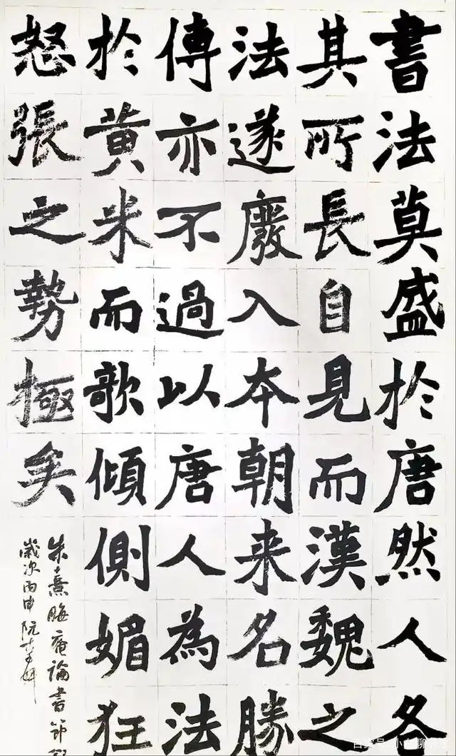 90后美女凭8个字获全国第二届楷书展大奖，用笔方劲，厚重稳健