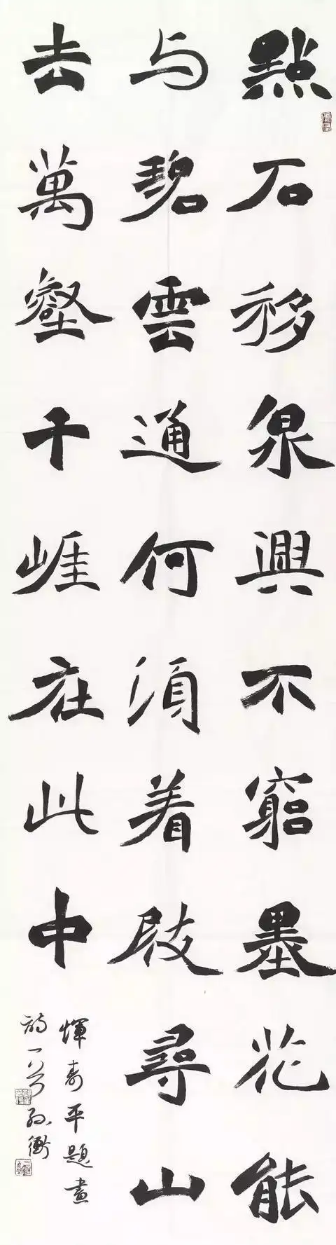 他的楷书空灵俊逸，碑帖互容，自成一体，获第二届兰亭奖最高奖