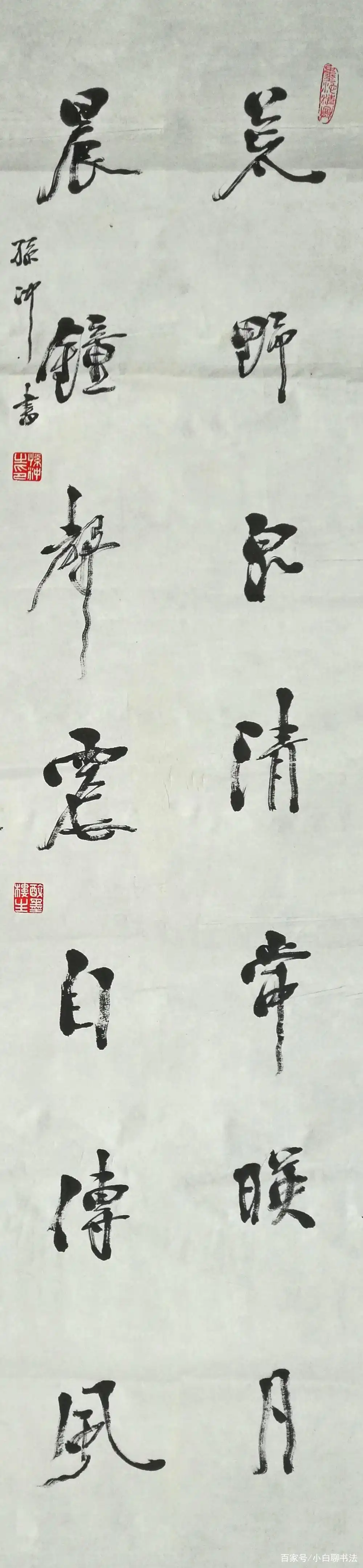 他的楷书空灵俊逸，碑帖互容，自成一体，获第二届兰亭奖最高奖