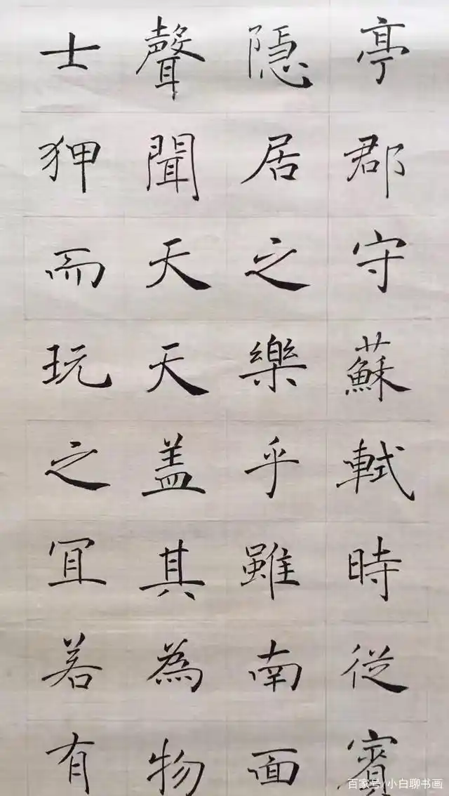他的作品曾入选全国第二届楷书展，其书作宽博舒展，妙趣横生