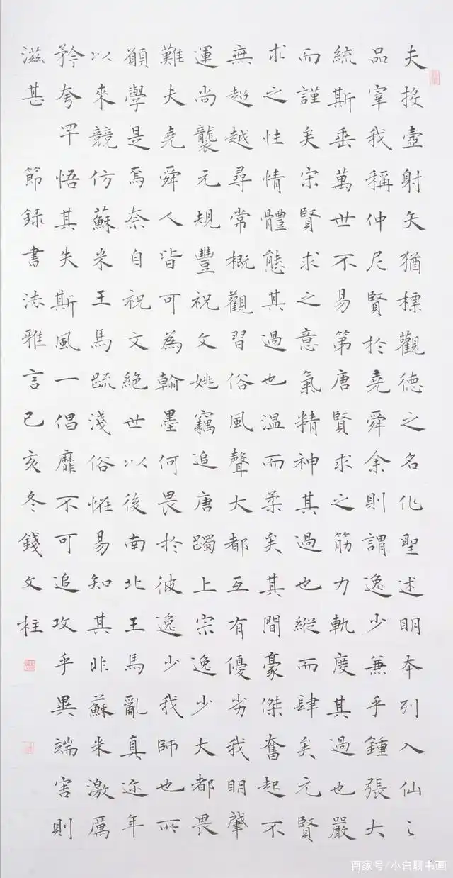 他的作品曾入选全国第二届楷书展，其书作宽博舒展，妙趣横生