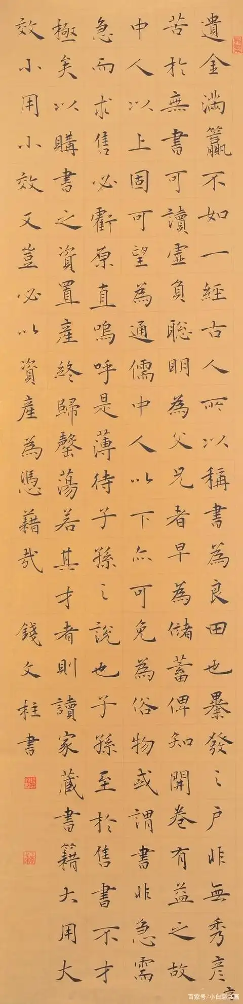 他的作品曾入选全国第二届楷书展，其书作宽博舒展，妙趣横生
