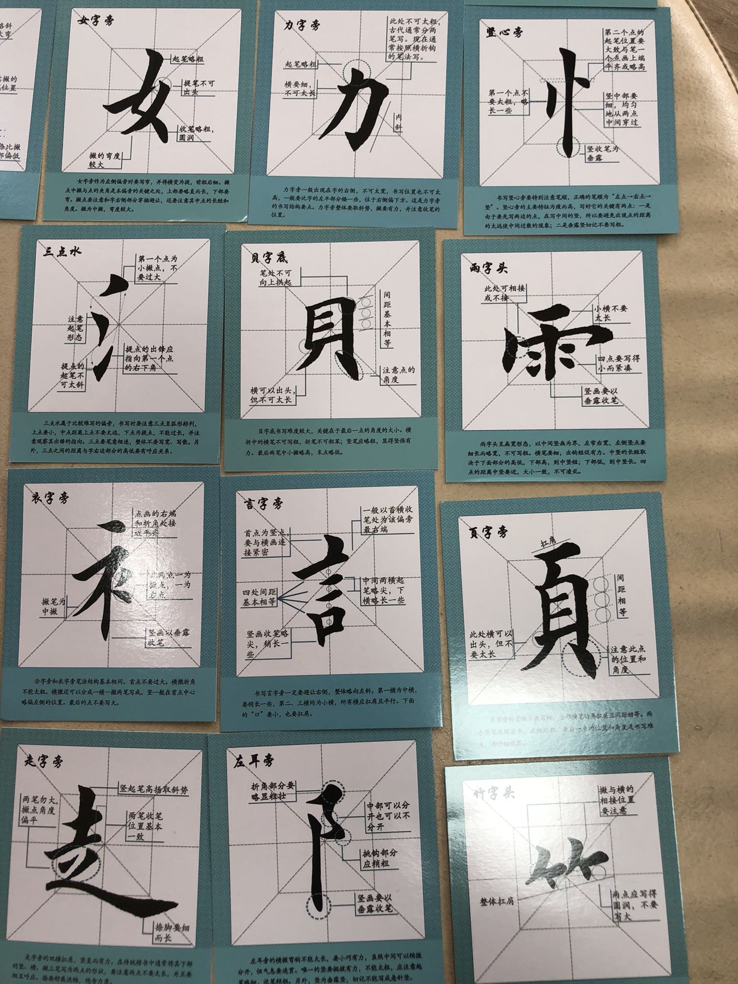 他的作品曾入选全国第二届楷书展，其书作宽博舒展，妙趣横生