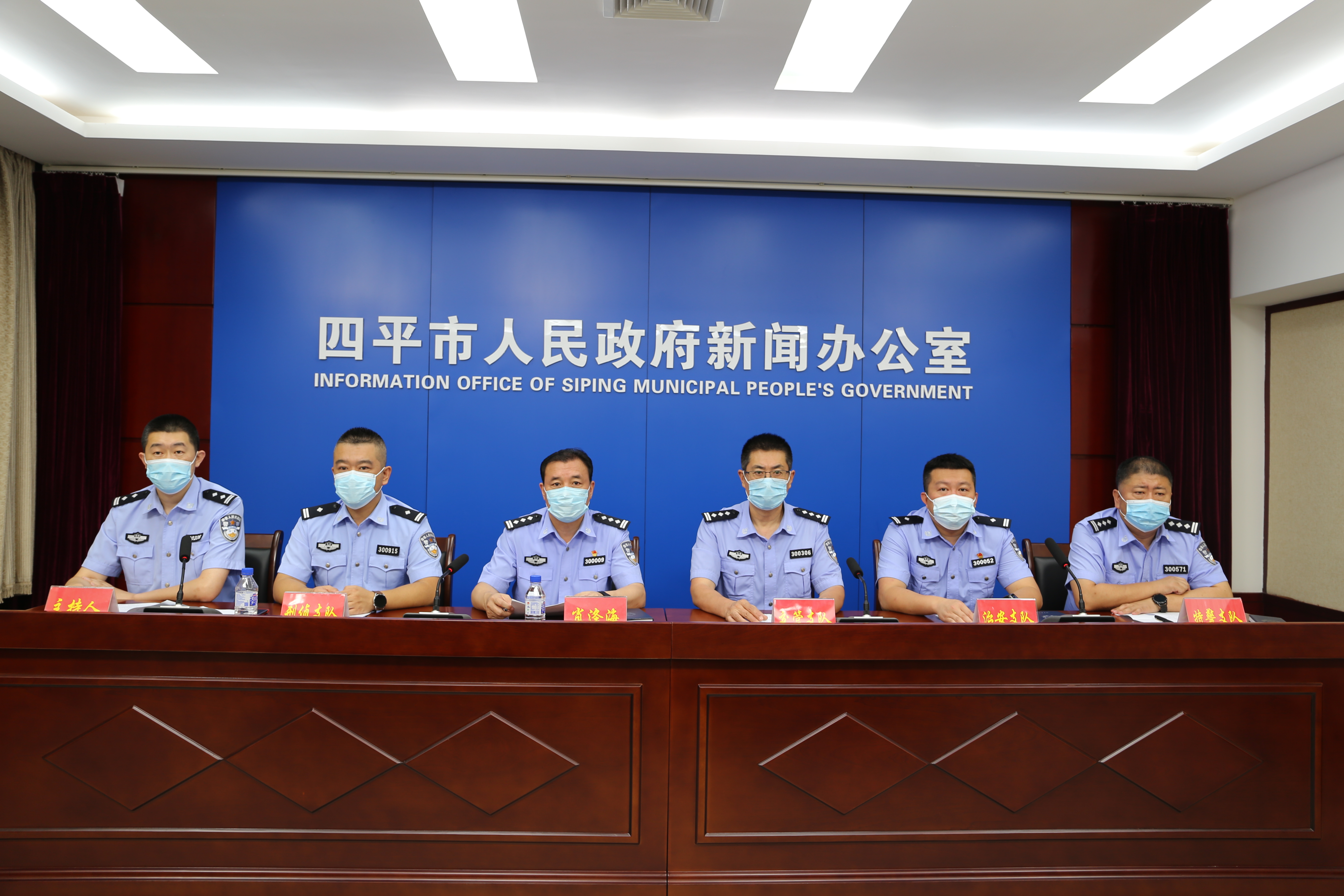 市公安局召开“百日行动”新闻发布会