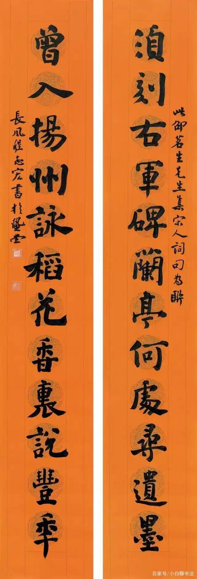 28个大字楷书入国展，取法对路很重要，舍大欧取小欧，获大奖