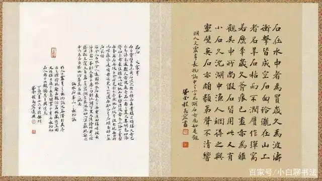 28个大字楷书入国展，取法对路很重要，舍大欧取小欧，获大奖