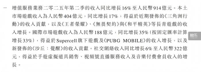 “搜打撤”为今年的游戏行业带来了什么？