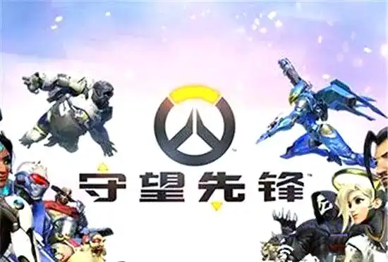 深入剖析守望先锋配置要求：确保流畅游戏体验
