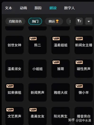小说推文怎么做|小说推文具体操作全流程（附授权渠道+素材）