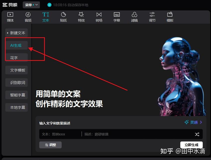 小说推文怎么做|小说推文具体操作全流程（附授权渠道+素材）