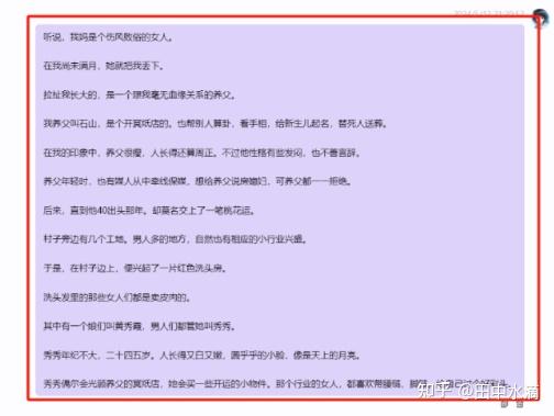 小说推文怎么做|小说推文具体操作全流程（附授权渠道+素材）
