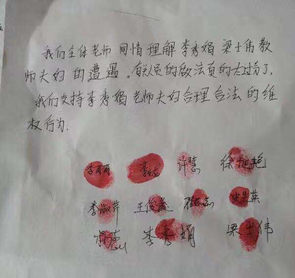 江苏徐州女教师留绝笔信后出走失联 带女儿看病却被定性为“上访”？女教师绝笔信内容全文曝光