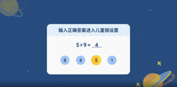 电视家3.0电视版安装包官方最新版