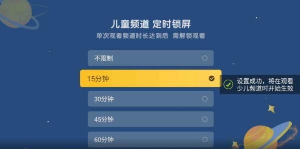 电视家3.0电视版安装包官方最新版