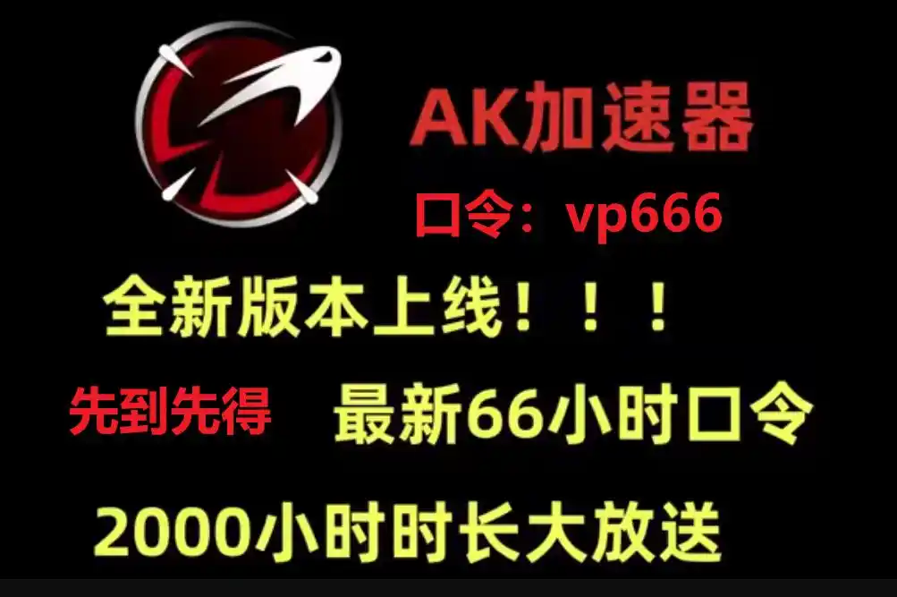 究竟需要什么配置才能畅玩守望先锋2？