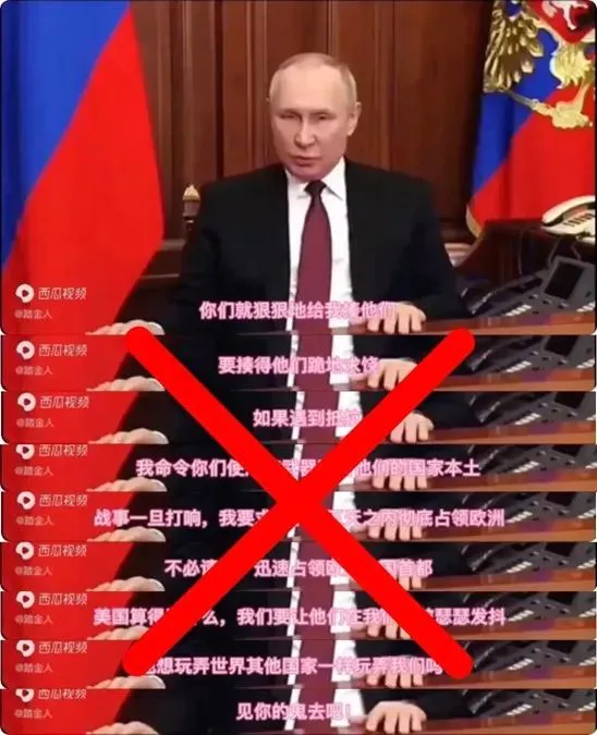 为什么战争期间假消息突然变多？
