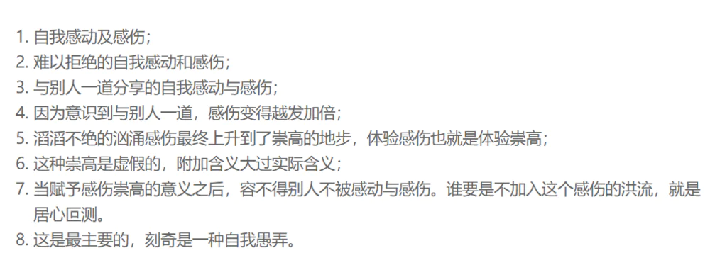为什么战争期间假消息突然变多？